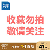 真维斯男装2024夏季休闲时尚百搭潮流个性舒适男士五分裤JW 浅杏2182 170/74A/S