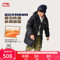 李宁 LI-NING童装儿童羽绒服男女小大童运动生活系列85%鸭绒羽绒外套YYMU103