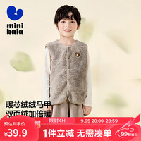 迷你巴拉 (minibala)【暖芯】男女童双面绒家居保暖马甲宝宝护肚毛绒背心 咖色调00355 90cm