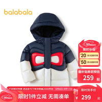 巴拉巴拉童装儿童羽绒服女童连帽外套冬装撞色蝴蝶结可盐可甜201423107010