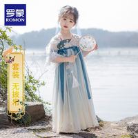 罗蒙女童汉服中秋国庆连衣裙儿童唐装中国风小女孩古装襦裙秋款演出服 雾霾蓝1188 140cm