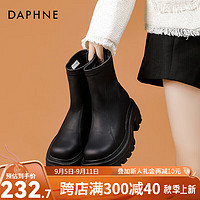 达芙妮（DAPHNE）马丁靴女2024秋季新款黑色厚底百搭短靴女法式瘦瘦靴短筒靴子JL