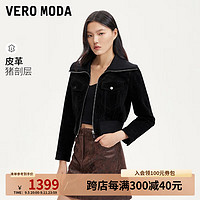 VEROMODA皮衣女2024秋季女装新款针织拼接领短款外套时尚潮流百搭