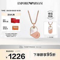 EMPORIO ARMANI阿玛尼女士贝母项链一饰两戴同款EGS3139221