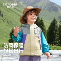 齐齐熊 cicibear儿童冲锋衣男童三防春秋款外套防风防水女宝宝户外软壳上衣