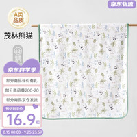 欧孕（OUYUN）隔尿垫婴儿夏季纯棉透气护理垫宝宝戒尿不湿可水洗大尺寸床单 茂林熊猫(A类面料-易洗快干) 30x45cm