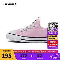 CONVERSE 匡威 儿童女童帆布鞋2024秋季休闲童鞋低帮鞋A08441C 粉色 22码