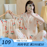 婧麒(JOYNCLEON)睡衣女春夏款夏季女士家居服短袖短裤三件套可外穿女款可爱 樱桃小熊Jsy144307 L码