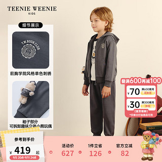 Teenie Weenie Kids小熊童装24秋季男童可拆卸立体小熊连帽外套 深灰色 110cm