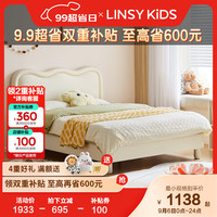LINSY KIDS林氏儿童床公主床现代简约实木脚1.5米林氏木业 【常规款|奶油白】儿童床 1.5m*2.0m