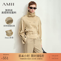 AMII2024秋通勤风高领翻领双排扣配腰带短款风衣女宽松上衣 卡其 170/92A/XL