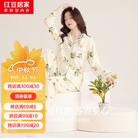 红豆居家睡衣女士纯棉长袖居家服女款抗菌春秋新款家居服可机洗