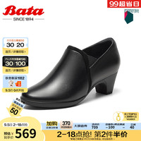 Bata复古踝靴女2024秋商场新款羊皮粗跟通勤优雅高跟单鞋AQ734CM4 黑色
