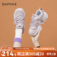 达芙妮（DAPHNE） 老爹鞋女秋季网面厚底鞋子百搭ZJ 紫色 35