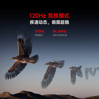 Redmi 红米 L85RB-MAX 液晶电视 85英寸 4K