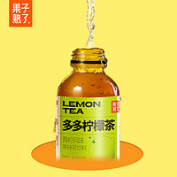 88VIP：果子熟了 小柠檬茶 混合口味 330ml*9瓶