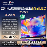 Hisense 海信 电视75E5N 75英寸Mini LED 超薄游戏电视液晶家用 黑神话悟空