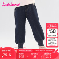 笛莎(DEESHA)童装女童高脚口加绒束脚裤2024冬季新款女宝宝舒适保暖加厚牛仔裤 深