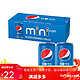 pepsi 百事 可乐原味200ml*10罐