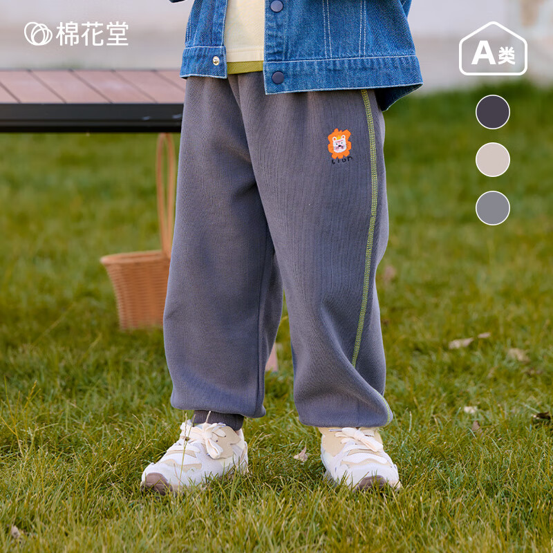 铁灰