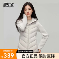 雪中飞 SNOWFLYING2024轻薄短款拼接百搭连帽羽绒服拉链口袋显瘦保暖防寒 灰色|8159 160/84A