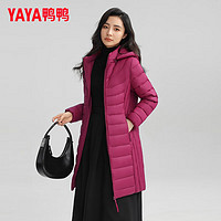 鸭鸭（YAYA）羽绒服女2024冬季轻薄中长款羽绒服外套休闲女过膝保暖内搭衣 火龙果色 190/108A(5XL)