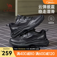骆驼(CAMEL)2024秋季新款城市休闲运动鞋软弹耐磨舒适户外男鞋