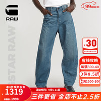 G-STAR RAW2024秋冬日本制原牛Bend 3D男士宽松经典直筒复古牛仔裤D25357 褪色蓝 3230