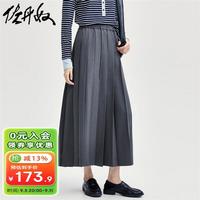 佐丹奴裙子女通勤风垂顺西装长裙松紧腰百褶半身裙女18464219 05岩石灰 XL
