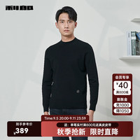 利郎(LILANZ)官方美丽诺羊毛衫男秋季纯色半高领修身商务休闲男士毛衫