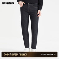 利郎（LILANZ）【24秋季】九分牛仔裤男低腰窄脚九分裤修身男裤子 牛仔蓝（24QNZ12001） 30/76A