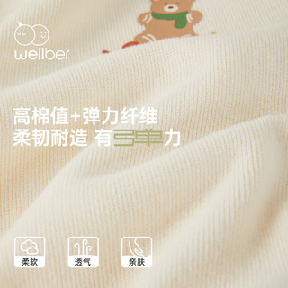 威尔贝鲁（WELLBER）儿童套头套装2024秋男女童卫衣长裤子宝宝洋气衣服翻领两件套 抹茶绿 120cm