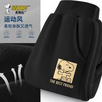 史努比男童裤子春秋2024新款男孩秋季裤子童装儿童运动裤男大童外穿秋装