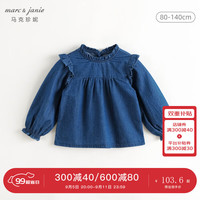 马克珍妮 marc & janie女童木耳边牛仔衬衫儿童纯棉上衣衬衣2024秋装241372 深牛仔色 130cm (身高121-130)