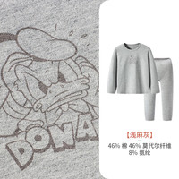 三枪三枪儿童家居服套装男童女童内衣套秋季卡通联名款睡衣睡裤 男童浅麻灰2D393D0 【110CM 参考体重30-35斤】