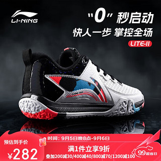 LI-NING 李宁 贴地飞行2LITE 男女款羽毛球鞋