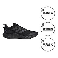 adidas 阿迪达斯 BOUNCE减震网面黑武士跑步鞋男女IF0585