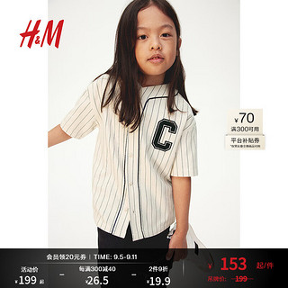 H&M2024夏季童装男童贴花棒球衫1257436 白色/条纹 145/72