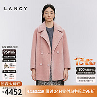 朗姿/LANCY2024冬高级感羊剪绒外套女颗粒纯羊毛大衣毛呢外套 灰粉色 S