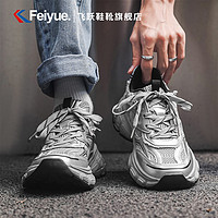 Feiyue. 飞跃 老爹鞋男士休闲鞋增高银色夏季网面透气2024新款运动鞋子男 雾灰色 42