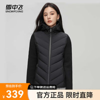 雪中飞 SNOWFLYING2024轻薄短款拼接百搭连帽羽绒服拉链口袋显瘦保暖防寒 黑色|8056 160/84A