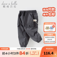 戴维贝拉（DAVE＆BELLA）2024冬装新款防水男童长裤儿童工装裤加绒男宝宝裤子小童休闲裤