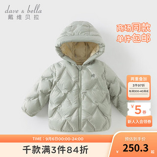 戴维贝拉（DAVE＆BELLA）儿童羽绒服男童羽绒外套保暖宝宝衣服秋冬小童连帽外衣童装 豆绿色 140cm（身高130-140cm）