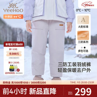 YeeHoO英氏儿童羽绒裤子男三防羽绒工装裤女童加厚保暖秋冬裤子2024新款
