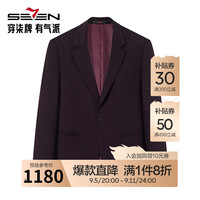 柒牌【毛料单西】西服男士商务正装秋冬面试新郎结婚西装外套 127C7049A-深紫 B46