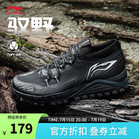 李宁(LI-NING)驭野丨跑步鞋男鞋春秋跑步系列中帮止滑耐磨越野运动鞋 黑色-1 41
