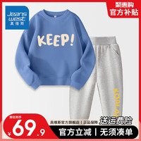 真维斯儿童卫衣长裤套装中大童两件套男童秋装春秋款休闲男宝卫衣套装 【春秋套装】蓝灰/保持+字母 110