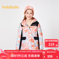 巴拉巴拉童装女童羽绒服秋冬季儿童连帽保暖外套中长款中大童收腰 白红色调00316-白鸭绒 1