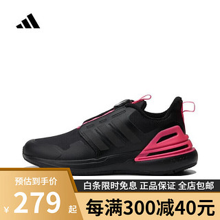 阿迪达斯（adidas）RapidaSport BOA K 青少年休闲男女缓震跑步鞋IF0370 IF0370 30