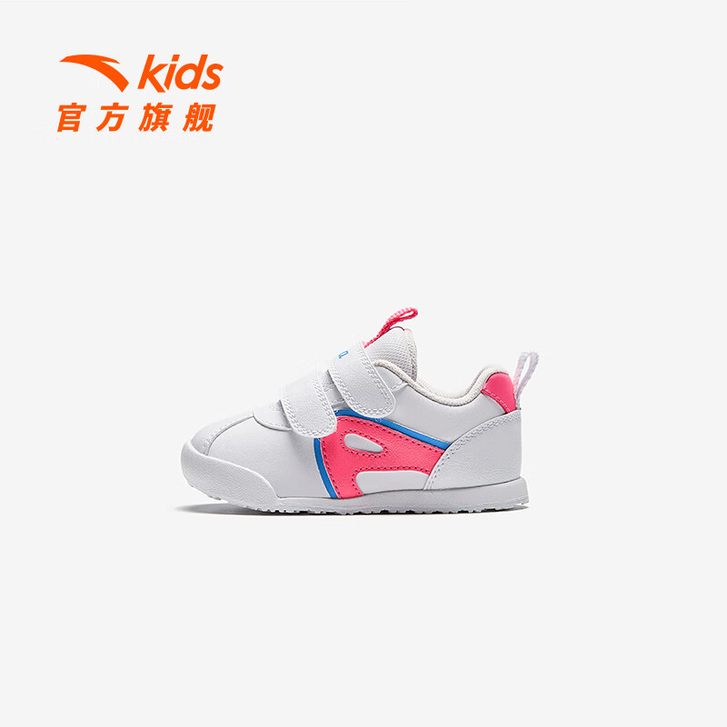 安踏白/蛋白红-4